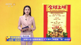 茄子影院